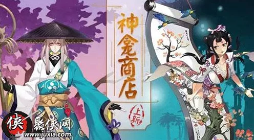 阴阳师，花鸟卷与青坊主兑换价值大比拼，谁才是你的最优选？