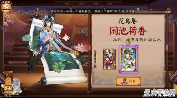 阴阳师，花鸟卷与青坊主兑换价值大比拼，谁才是你的最优选？