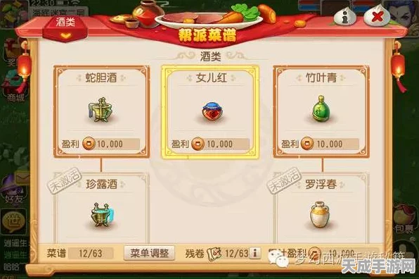 梦幻西游帮派竞赛全攻略，解锁胜利秘籍，称霸服务器！