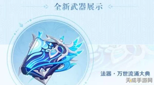 原神万世流涌大典，角色突破材料速刷全攻略