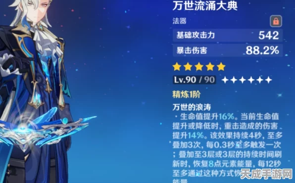 原神万世流涌大典，角色突破材料速刷全攻略