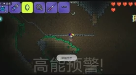泰拉瑞亚PE高手进阶，揭秘锤击铁轨秘籍，挑战极限建造大赛