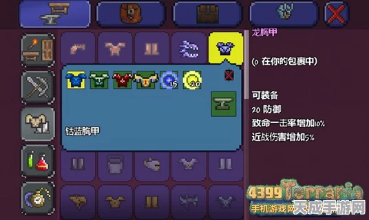 泰拉瑞亚PE高手进阶，揭秘锤击铁轨秘籍，挑战极限建造大赛