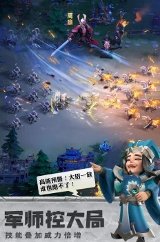 少年三国志零跨平台对战揭秘，安卓与iOS能否并肩征战？
