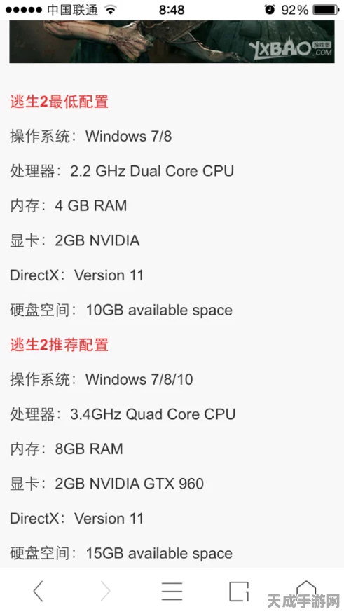 探索硬件极限，4170与750ti 2G显卡能否流畅运行原神？