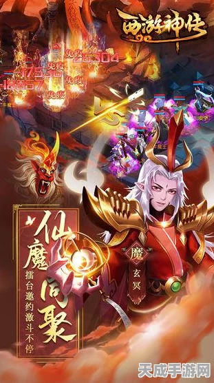 西游神传，独家揭秘高效升级秘籍，助你飞速进阶！