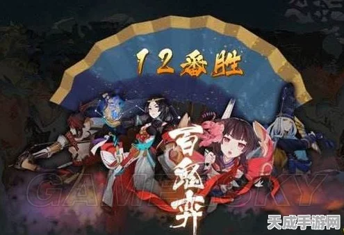 阴阳师百鬼奕速度对决，同速之下，胜负如何定夺？