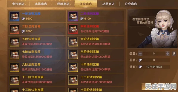 原神琳妮特圣遗物精选指南，解锁最强装备搭配，征服提瓦特大陆！