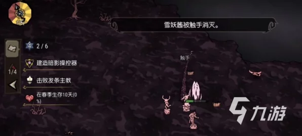 饥荒联机版攻略，揭秘冷冻虫卵的获取之道