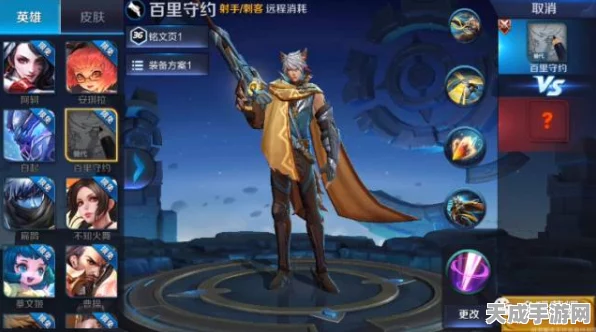 王者荣耀，揭秘百里守约逆光新生皮肤高效获取秘籍