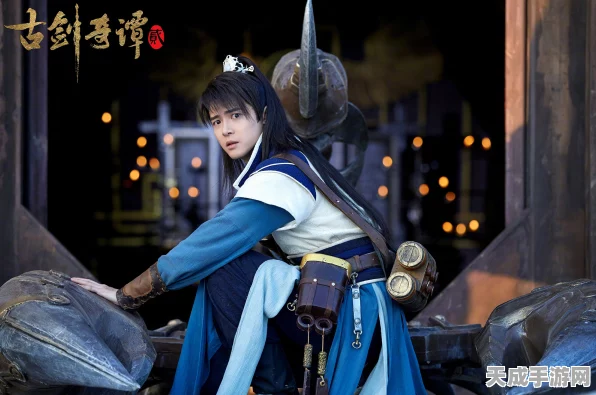 古剑奇谭2男一号之争，蒋劲夫VS付辛博，谁将倾情演绎？
