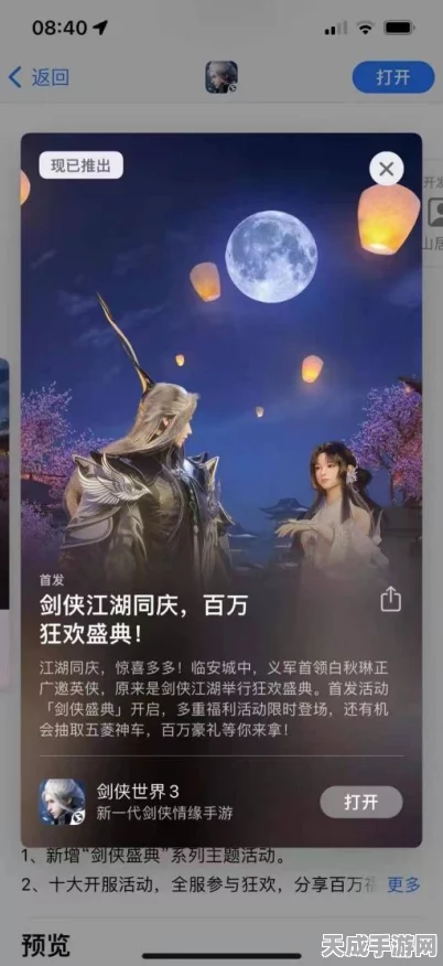 剑侠世界手游，钓鱼大赛全攻略，解锁隐藏奖励秘籍