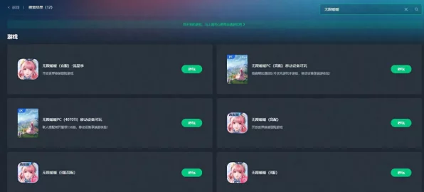 揭秘无限暖暖活跃能量系统，解锁游戏新乐趣的关键！