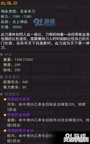 揭秘无限暖暖活跃能量系统，解锁游戏新乐趣的关键！