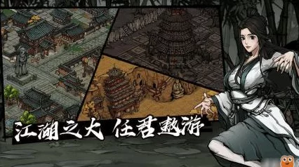 烟雨江湖新纪元，麒麟剑经武学秘籍震撼发布，江湖格局再变！