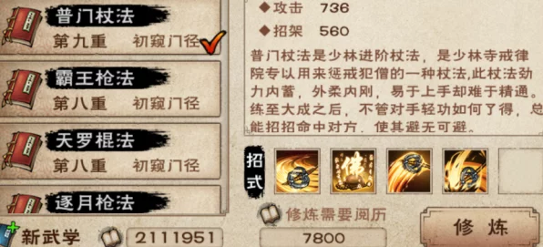 烟雨江湖新纪元，麒麟剑经武学秘籍震撼发布，江湖格局再变！