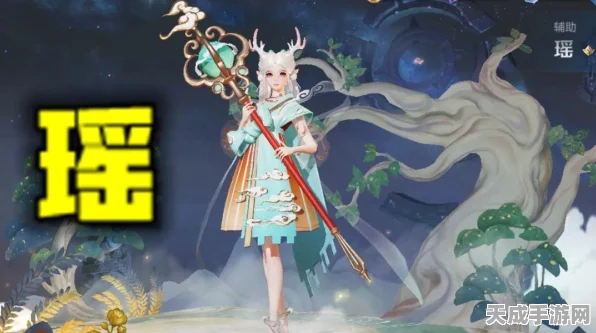 王者荣耀深度攻略，瑶如何出装打造极致护盾？