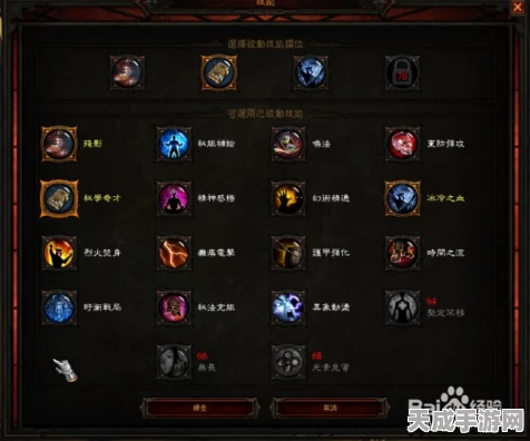 暗黑3专家模式，法师生存手册——精通技能搭配与战术策略