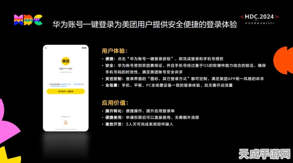 华为手机我的世界账号安全指南，轻松掌握退出登录技巧
