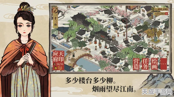 江南百景图，解锁刺绣秘籍，打造绝美绣品攻略