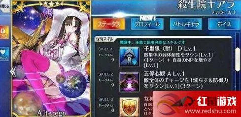 FGO深度解析，杀生院祈荒从者实战攻略与技能搭配