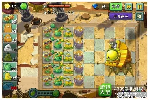 植物大战僵尸2，揭秘骑兵僵尸的天敌植物，策略制胜新攻略！
