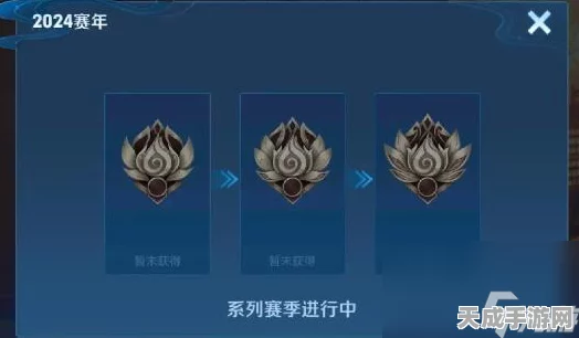 王者荣耀祈光之泉夺宝，珍稀皮肤与海量福利等你赢取！