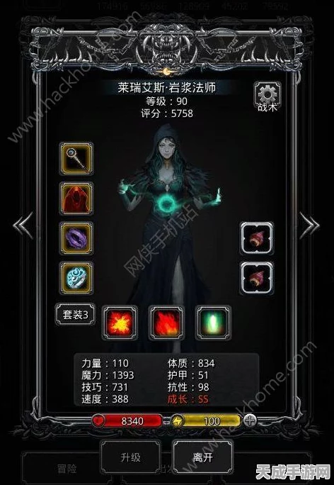 地下城堡2深度攻略，战利品升级全解析与高效技巧