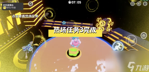 元梦之星热场任务全攻略，解锁高效通关秘籍，挑战极限！