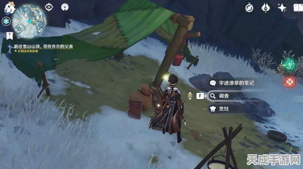 原神探险指南，揭秘乔尔父亲失踪之谜，助你重逢团圆！