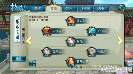 诛仙手游秘籍，天缘符与月光宝盒的高效运用攻略