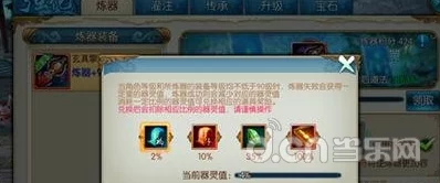 诛仙手游秘籍，天缘符与月光宝盒的高效运用攻略
