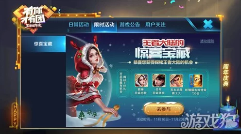 王者荣耀惊喜揭秘，探寻王者许愿屋的神秘位置与丰厚奖励
