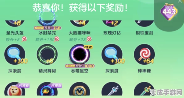 球球大作战，揭秘吞噬星空皮肤的获取攻略与赛事亮点