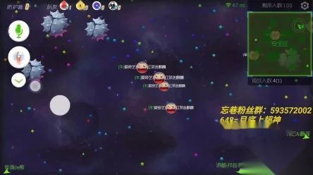 球球大作战，揭秘吞噬星空皮肤的获取攻略与赛事亮点