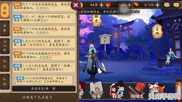 阴阳师手游，睡猪副本速通秘籍，顶尖阵容搭配全解析