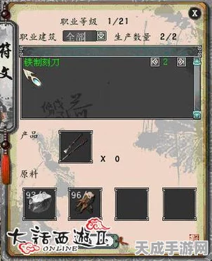 大话西游2职业符文大赛，秘籍在手，战斗新篇章等你解锁