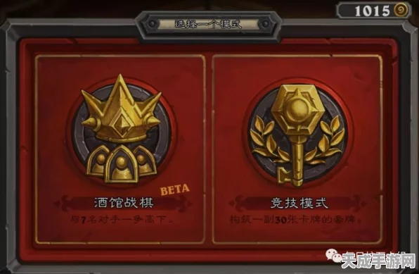 炉石传说酒馆战棋新攻略，机械流卡牌套路助你快速上分