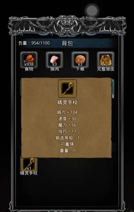 地下城堡2，黑暗觉醒裂隙8全月阶通关攻略，揭秘高手秘籍与实战技巧