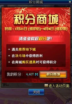 DNF和谐补偿礼包大放送，领取攻略与惊喜内容揭秘