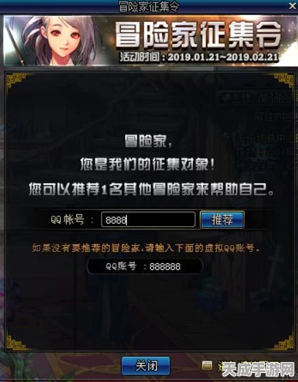 DNF和谐补偿礼包大放送，领取攻略与惊喜内容揭秘