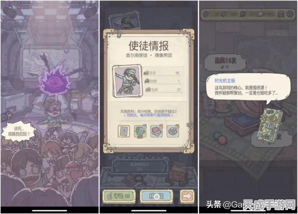 揭秘最强蜗牛黑蝌蚪高效利用攻略，解锁游戏新境界