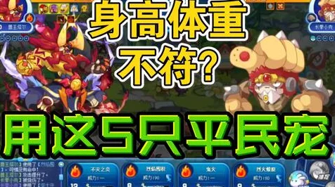 洛克王国火灵石全攻略，解锁珍稀道具的秘籍