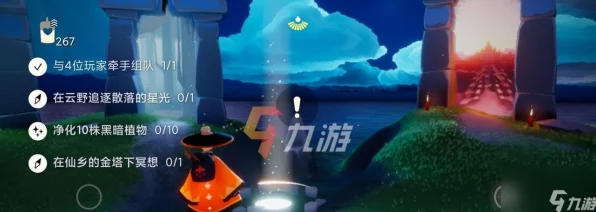 光遇探索秘境，鲤鱼池冥想任务全攻略，解锁隐藏美景