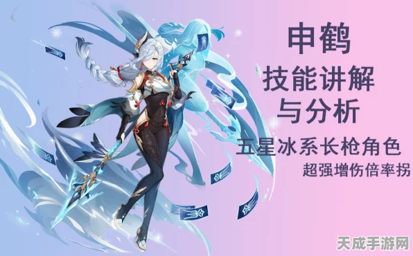 申鹤降临，增伤奥秘大揭秘，原神申鹤角色深度剖析