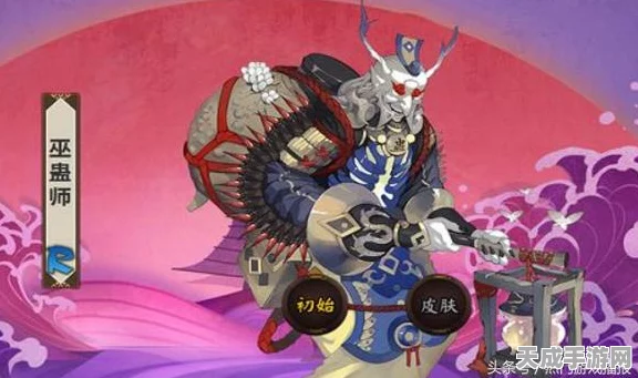 阴阳师深度解析，巫蛊师高效获取地点与培养攻略