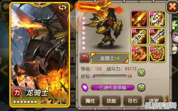 刀塔传奇深度解析，黑暗骑士VS黑龙，谁才是属性之王？