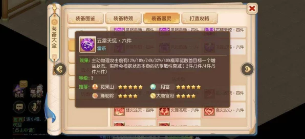 梦幻西游手游，门派半价转换与战斗平衡大改，详解测试新动向