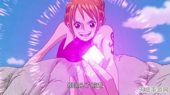 航海王强者之路，娜美顶级搭配攻略与潜能深度剖析