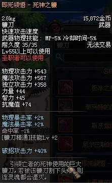 DNF70版本驱魔装备选择深度解析，骨戒VS避火装置，谁才是纯刷图力驱的最优解？